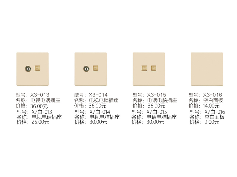 X3-series