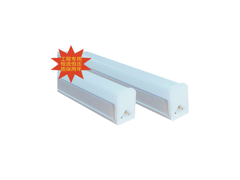 LED-T5一体化支架